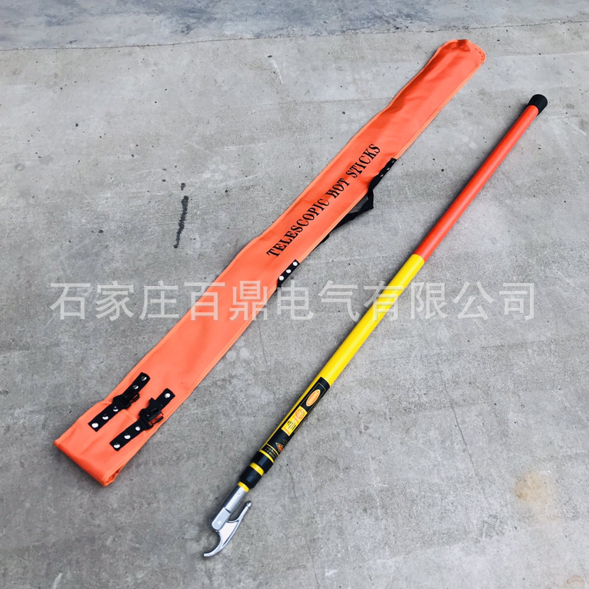 3节5米伸缩拉闸杆高压绝缘棒伸缩拉杆操作杆110kv令克棒
