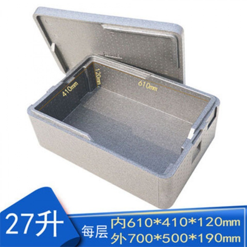 L升EPP保温箱商用透明盖摆摊专用箱泡沫箱提拉米苏甜品冷藏箱|undefined