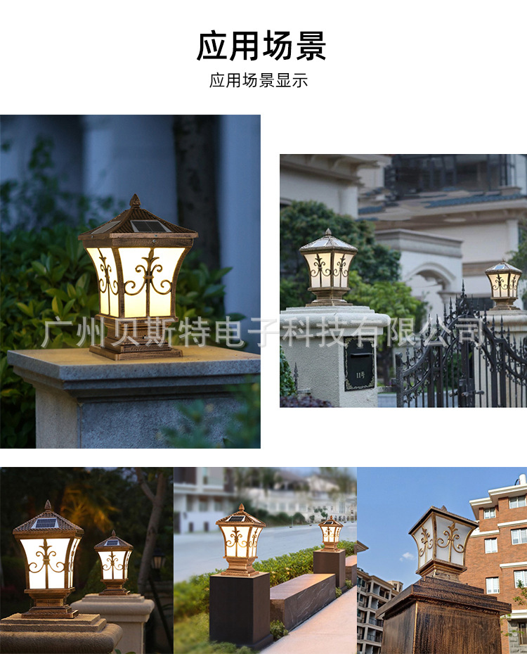 柱头灯001_07.jpg