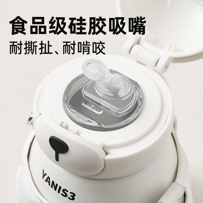 明星同款YANIS3可可兔316不锈钢大肚保温杯便携吸管水杯生日礼物|undefined