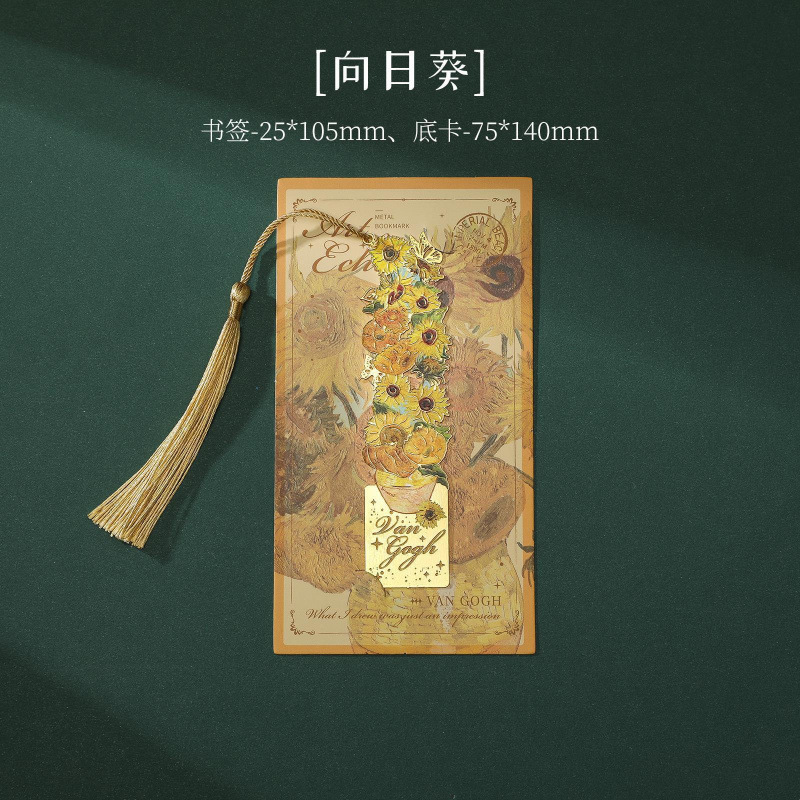复古油画镂空书签感金属黄铜书签小学生送老师古|undefined