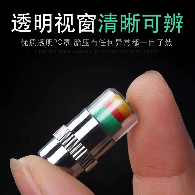 Автомобильный колпачок давления в шинах предупреждающий колпачок монитор давления в шинах Автомобильный Универсальный взрывозащищенный клапан в шинах основная крышка шлем