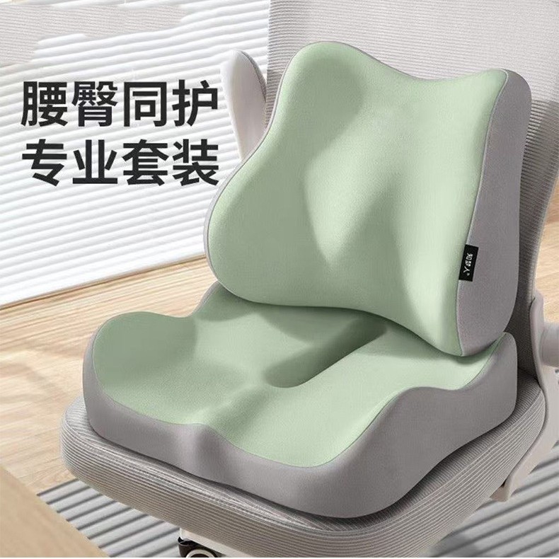 メーカー卸売クッション腰サポート低反発オフィス座り通気性クッション学生シート腰サポートクッション腰サポート|undefined