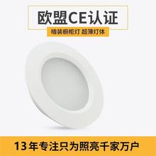 ledͲ��Ƕ��ʽ������A�������ð��b��չ���ƙ���܇���컨���