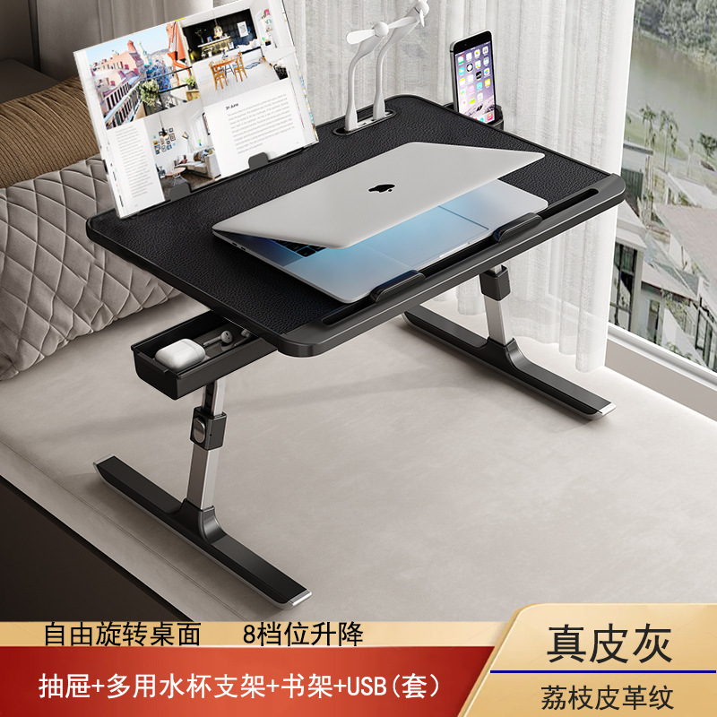 皮革桌床上桌折叠升降旋转桌飘窗膝上桌宿舍卧室学习现货桌升降款|undefined