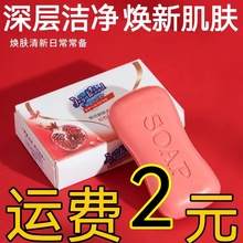 ���l�tʯ�������ŝᝍ����100gϴ��ϴĘ��ϴ����ԡ����������S��