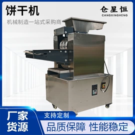 肉品加工设备;米面机械;炊事设备