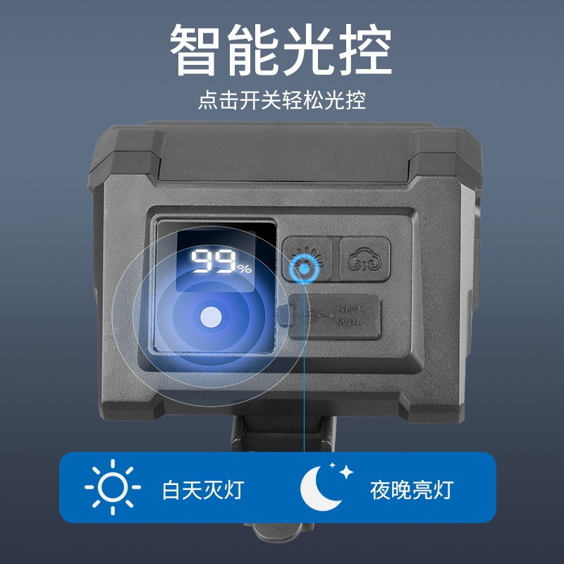 自転車ライト デジタル電源表示 スマートハイセンスヘッドライト 充電式マウンテンロードバイクライディングライト サイクリング用品|undefined