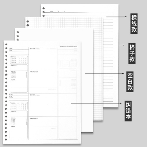 B5 Expandable Binder Spiral Notebook Student Planner Detachable Grid Notepad a5 Spiral Bound Large Capacity