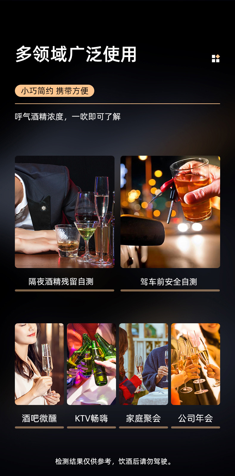 Cross-Border Best-Selling Inflatable Breathalyzer, High-Precision Portable Alcohol Tester for Detecting Drunk Driving and Intoxication