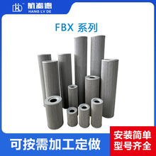 IҺֱʽ^VVоFBX-1300*20늏SlәCC͞VW