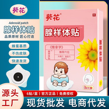 ������ͯ�٘��w�N���ҷʴ���˯�X��������ֹ����۱����N