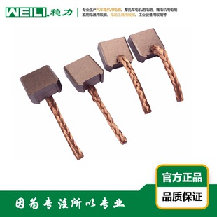 WEILI.���� ������܇�����R�_늙C���ˢ ̼ˢ  FJ-190