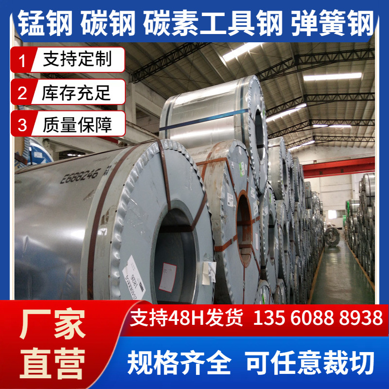 S35C厂家直销  S35C优质中碳钢 S35C冷轧优质钢 汽车配件材料S35C