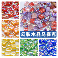 马赛克手工diy幻彩水晶1.0diy手工材料包玻璃儿童手工工艺品材料