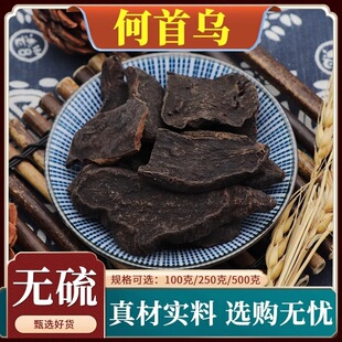 ���מ���Ʒ��؛Ұ�����מ���ș��100g�˾��������в�ș���מ����]