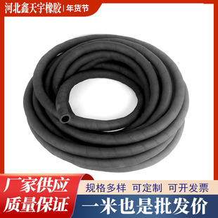 Manufacturer Customized Acid and Alkali Resistant Cloth Hose, Three Rubber Two-Line Rubber Hose, Suction and Exhaust Oil Hose, Rubber Water Pipe