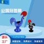 定制纪念电镀生日摆件