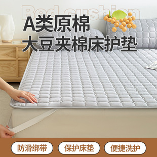 Non-Slip Mat Student Mattress Pad Bedding Thin Household Bedding Dormitory Single Bed Non-Slip Mat Quilt Bed