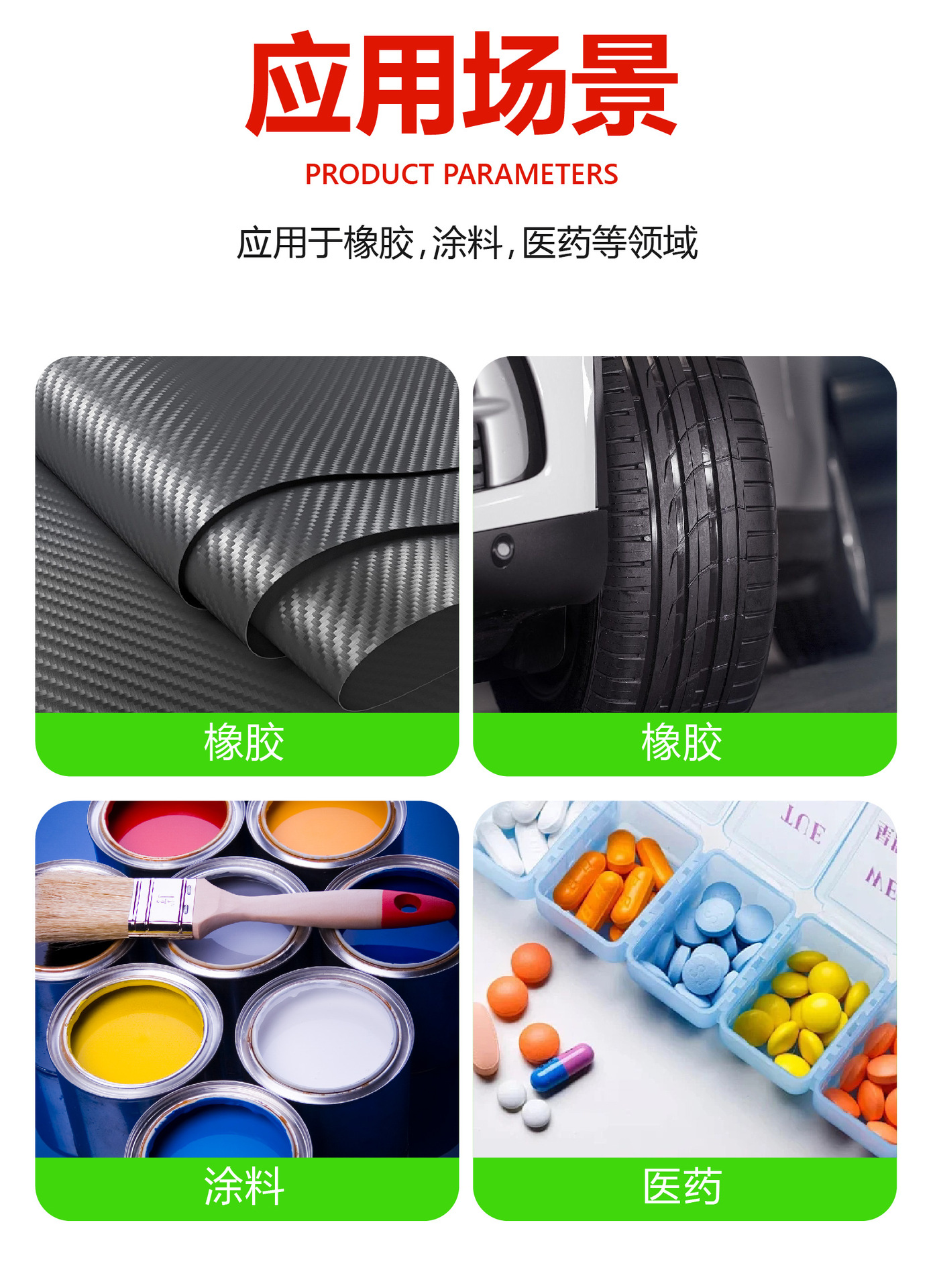 正硅酸丙酯-09.jpg