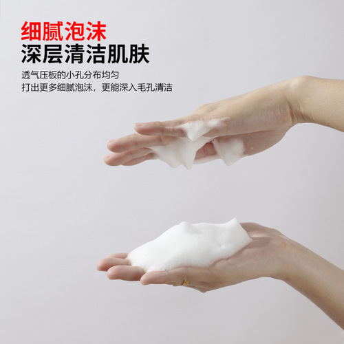 Facial Cleanser Foaming Dispenser 460ML Large Capacity Foaming Cup Facial Cleanser Foaming Bottle Wholesale