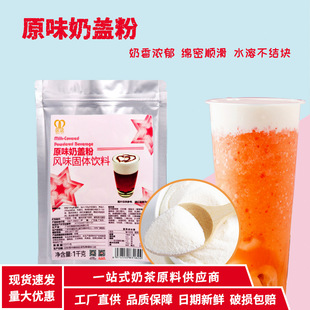 ��Zԭζ���w��1kg��l��˪��֥ʿ��ζؕ��ʲ��̲�ꌣ��ԭ����