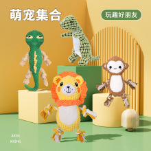 狗狗发声玩具耐咬磨牙宠物独处解闷训练小幼犬金毛大型犬玩偶用品