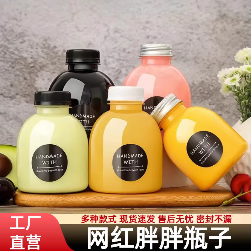 网红pet饮料瓶创意个性塑料胖胖瓶嘟嘟瓶批发透明果汁瓶奶茶带盖