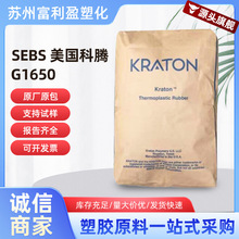 SEBS �������v 1650 1654 1901 2705z ͸����ճ�τ�����