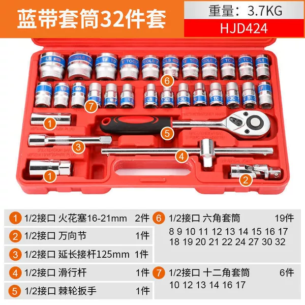 Old style Dafei 1/2+[32 pieces]+[extension pole]