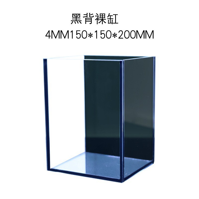 4mm 150*150*200 black back bare cylinder