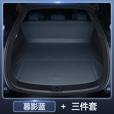 Enclosed Modification Accessories, Automotive — Trunk Mat - trunk-main-cushion-backrest-cushion-leather-dusk-blue-yu7