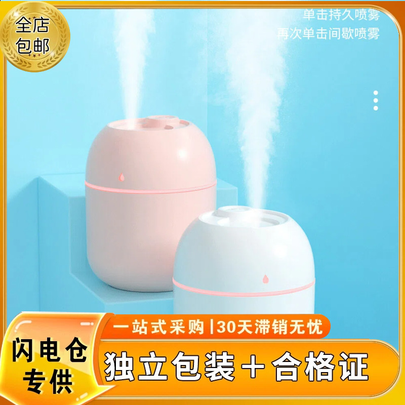 USB Humidifier with Certificate for Invoicing, Home Office Desktop Air Purification Aromatherapy Machine, Silent and Large