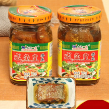 永汉带鱼咸鱼皇 潮汕特产下饭下粥杂咸腌制即食佐餐罐头杂咸210g