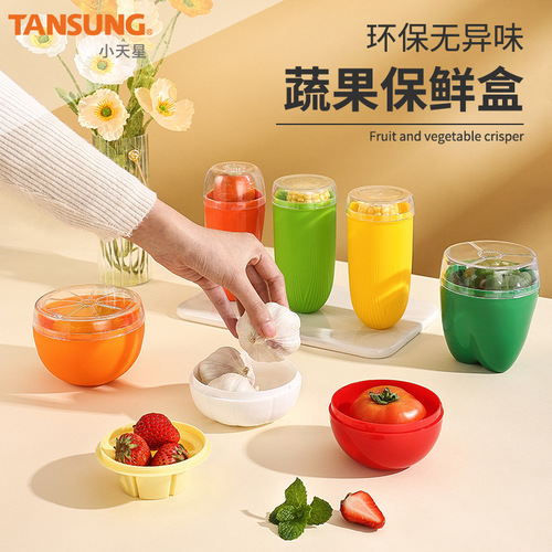 Mini vegetable sealed box Portable plastic storage box set Transparent grape and garlic storage bowl
