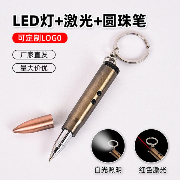 Bullet