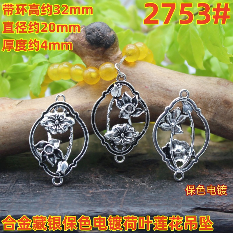 2753magpie (3)