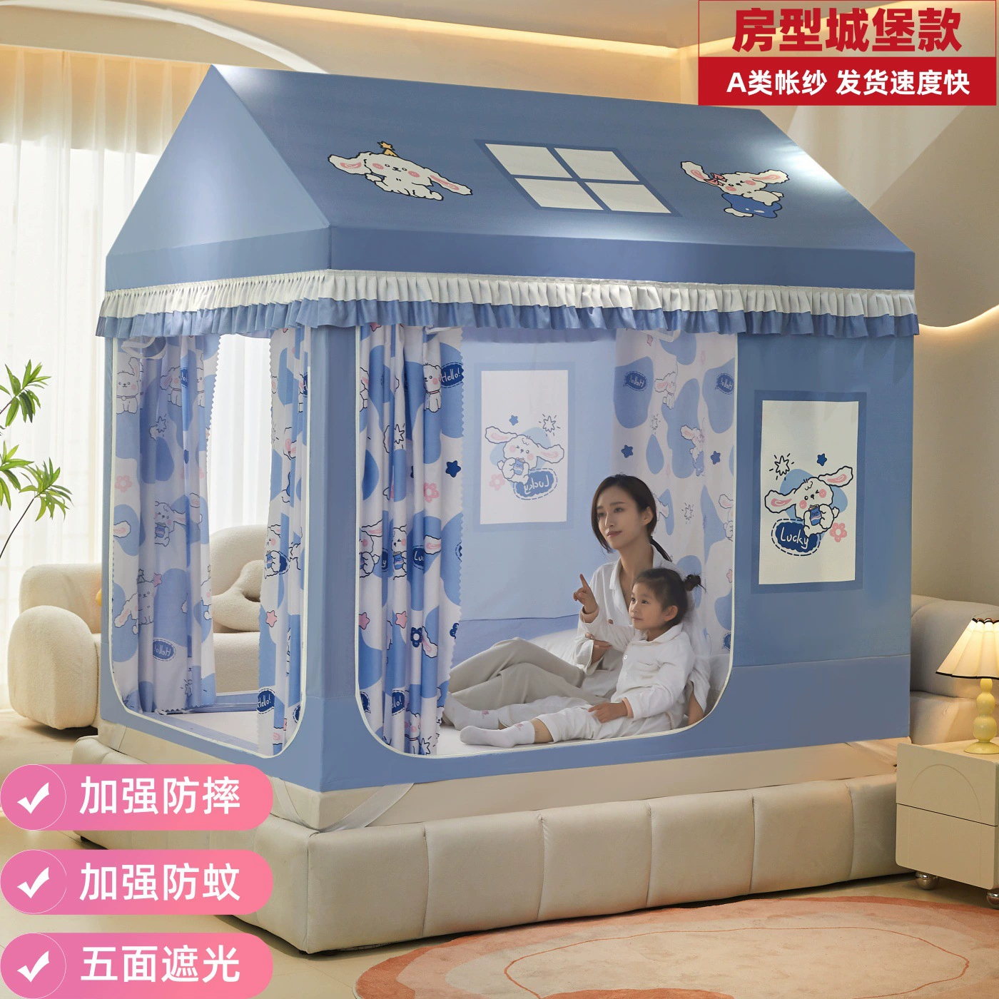 2025 Castle, новая модель класса A, детские затемняющие шторы, трехдверная москитная сетка, устанавливаемая на кровать, для домашней спальни, для предотвращения падения из кровати 1.8m