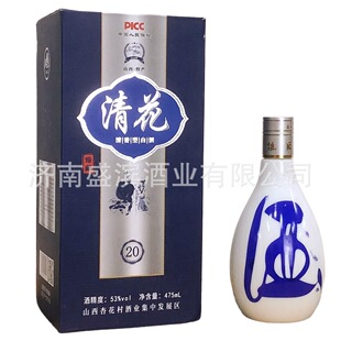 �ƏS���lɽ���廨��������53�Ⱦ�ˮ�����ͶY����ԭᄰ׾�