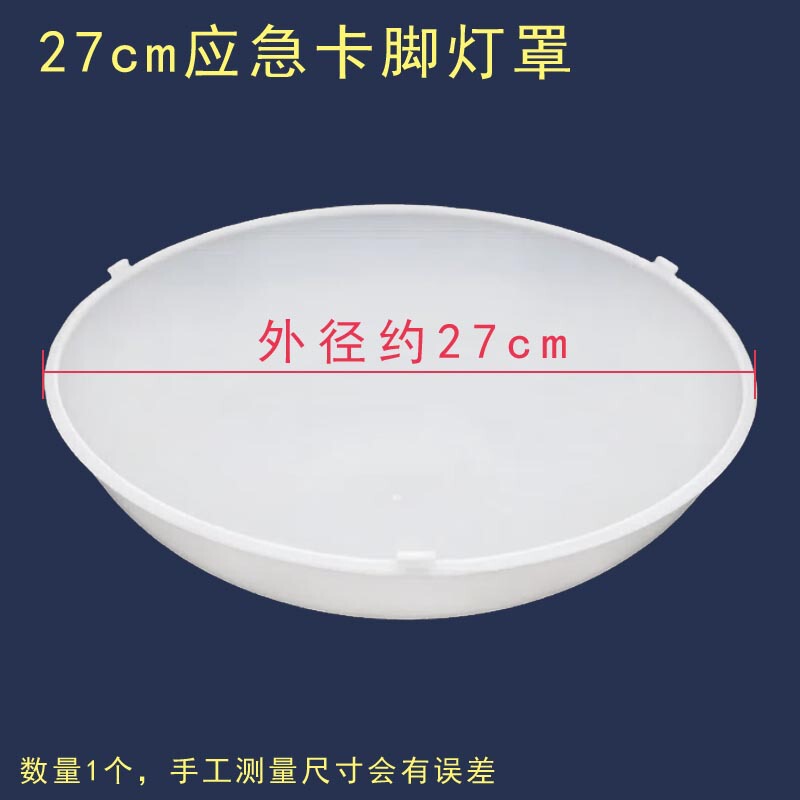 単独のランプカバーの外殻の円形の回転口は寝室のLEDアクリルPVC工事の消防応急難燃通用を取り替えます。|undefined