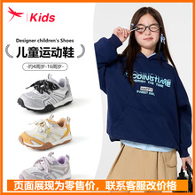 �t����ͯЬ��Ůͯ���e��Ь����2026��ͯ�W���ˮ�ٴ��\���ϵ�Ь