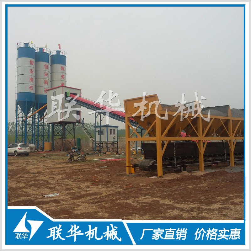混凝土搅拌站 HZS60混凝土搅拌站 HZS混凝土搅拌站