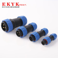 IP68 Waterproof Aviation Connector Plug Socket SD13/16/20/28 Gold Plated Mobile Public Adapter Plastic Connector