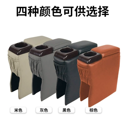 Box No-Drill Modification Car: Armrest box
