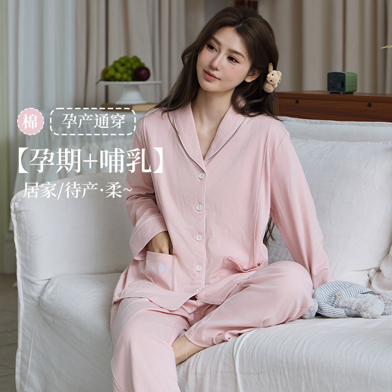 Postpartum Clothing 100% Pure Cotton Spring, Autumn and Winter Long-Sleeved Long Pants High-End Cardigan Breastfeeding Postpartum Suit Can Be Worn Outside