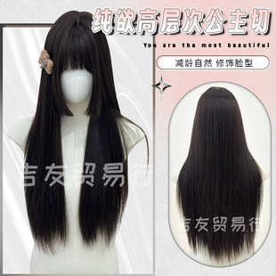 Jiyou Trading Co., Ltd. Wig Long Straight Hair Black Tea Pure Desire High-Level Princess Cut Natural Age Reduction Full Headgear Export
