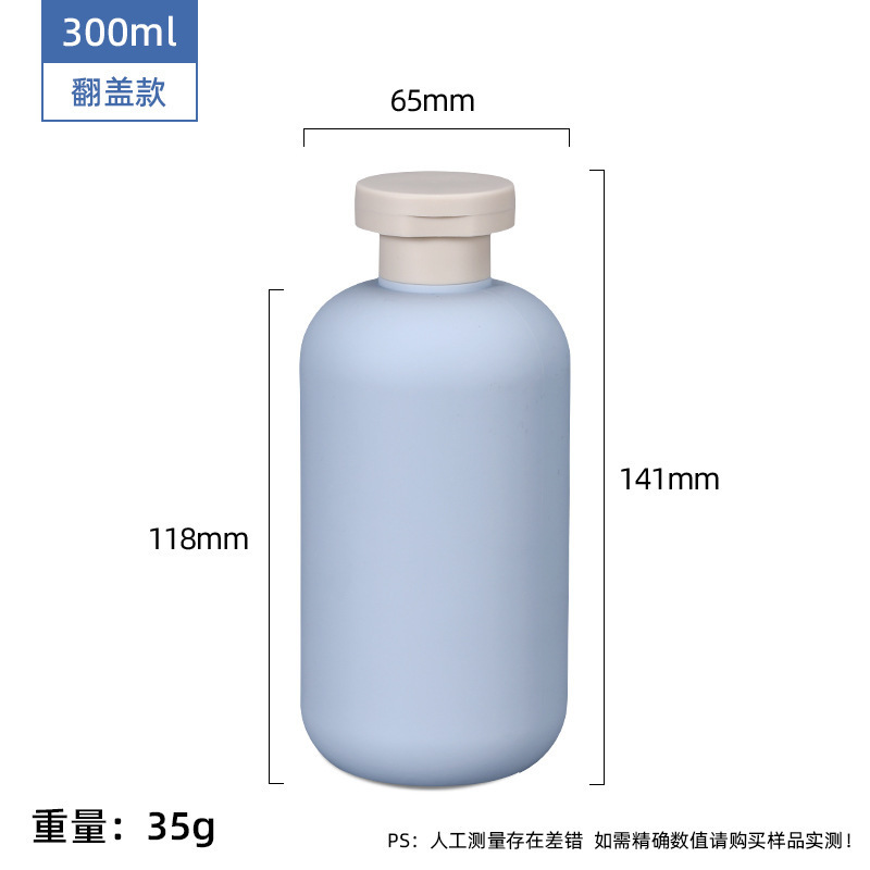 力宁PE毛绒软料牛油果绿分装瓶沐浴露乳液瓶旅行空压泵瓶洗护瓶|undefined