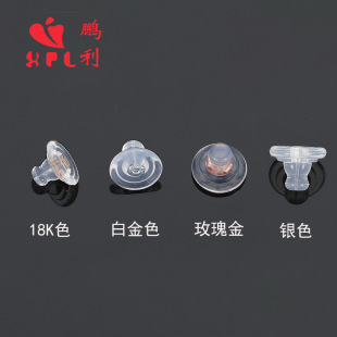 Silicone Disc Ear Forced Pearl Frisbee Earplug Ear Plug UFO Transparent Earring Plug Anti-drop Earrings G18K Gold