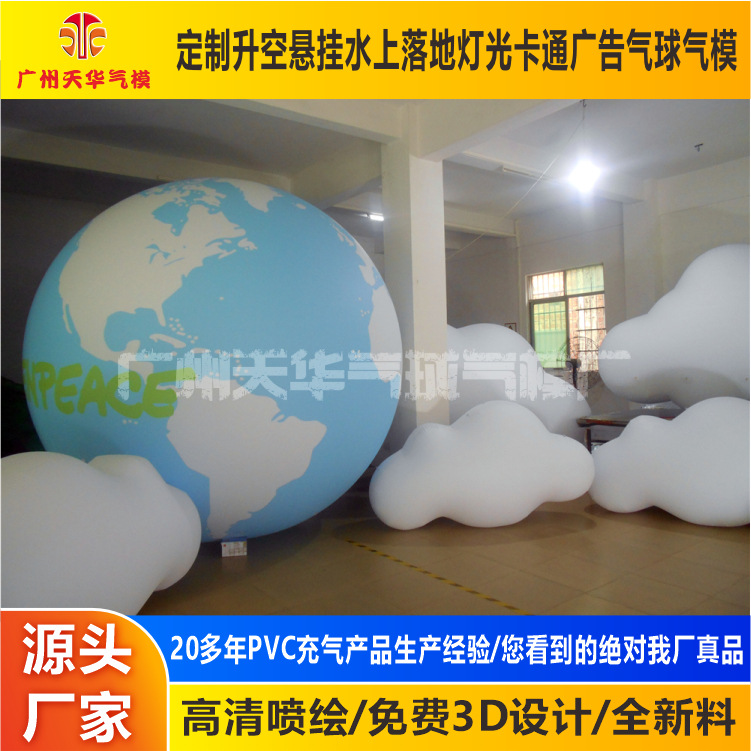 Los fabricantes de modelos inflables suministran en interiores y exteriores Meichen que cuelga la nube inflable que modela el modelo inflable LED modelo inflable de publicidad que cambia de color