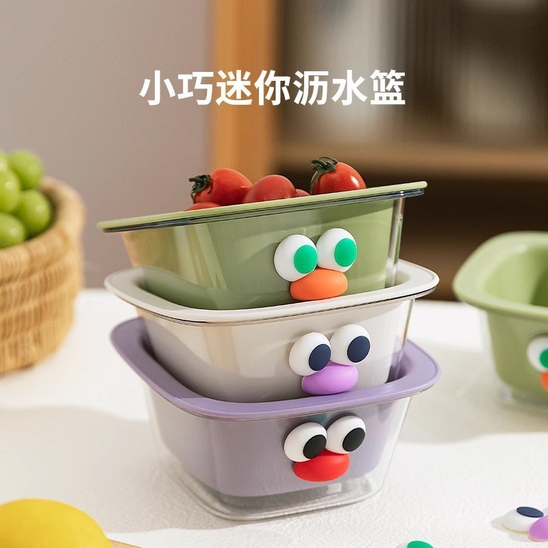 迷你可爱双层沥水篮洗水果盆厨房家用客厅茶几水果盘高颜值沥水盆|undefined